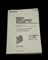 Sony Digital Handycam DCR-PC8E MiniDV Camcorder – Silver